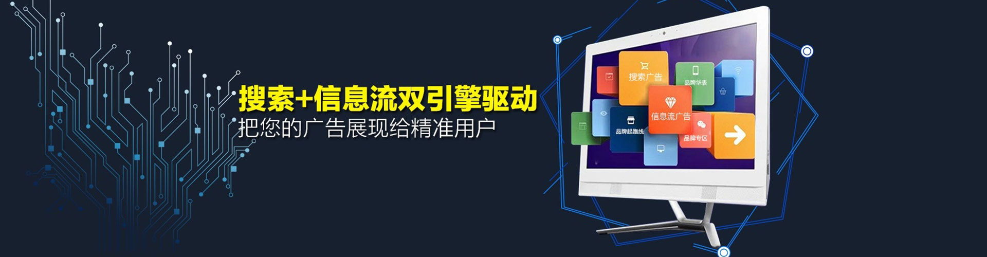 鄄城信息流开户